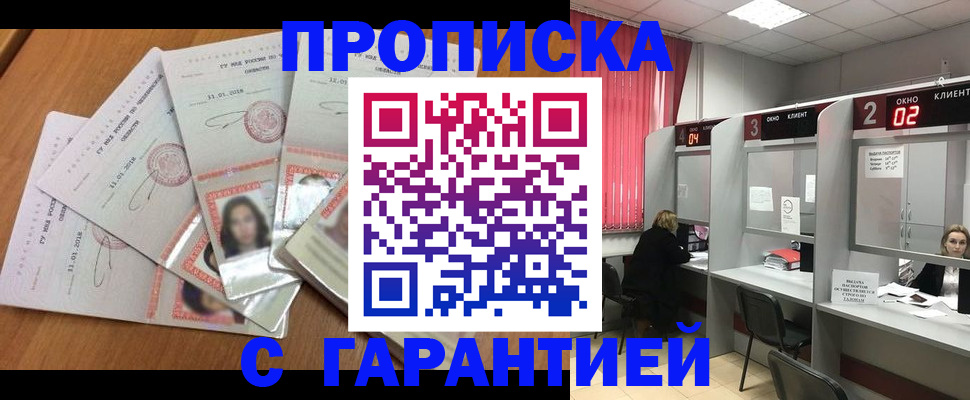 миграционный учет в Выборге