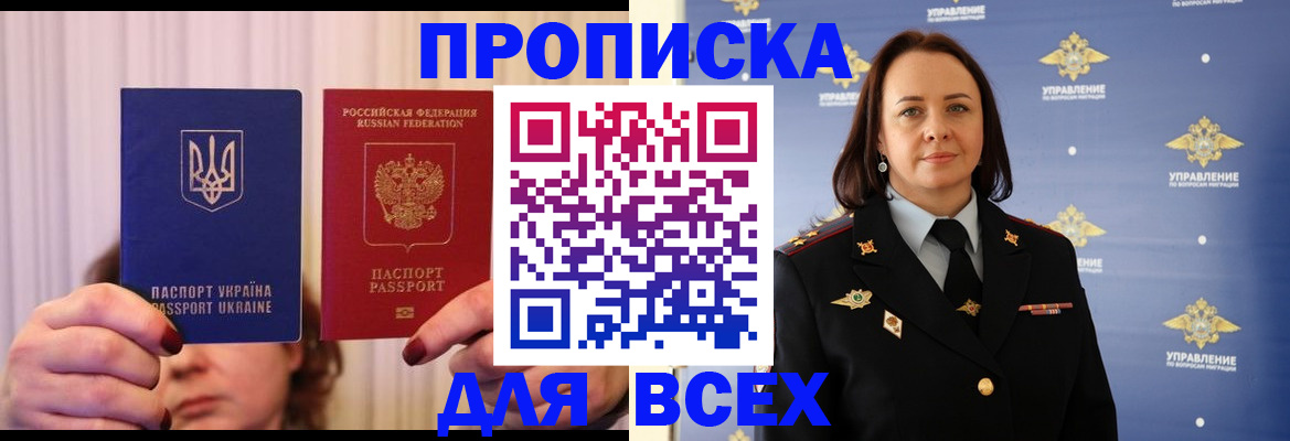 временная регистрация госуслуги в Выборге