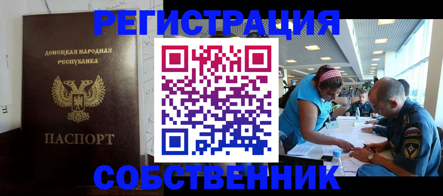 прописка для кредита в Выборге